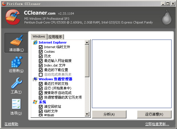 CCleaner 64λ������